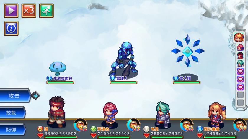 Switch游戏 -四传奇者 Legend of the Tetrarchs-百度网盘下载插图5-小白游戏网 Switch游戏 -四传奇者 Legend of the Tetrarchs-百度网盘下载插图5-小白游戏网